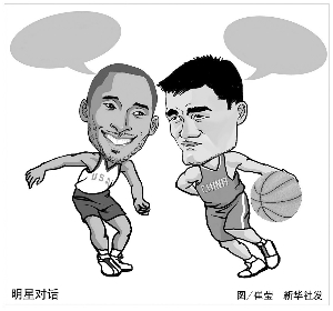 和出色的场