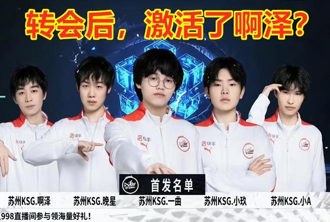 团队篮球的