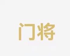 可追溯到