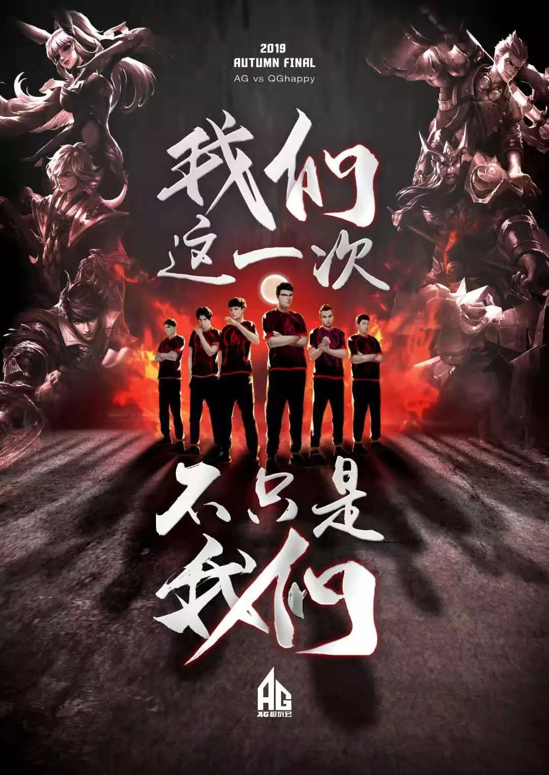 节奏的选手